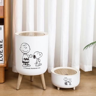 【現貨速發】Snoopy ins日式原木風史努比垃圾桶 彈蓋 可愛家用桌面垃圾桶 按壓垃圾桶 高腳落地