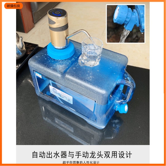 台灣熱銷︱PC水桶 帶電動龍頭方型自駕野營 儲水功夫茶手提塑膠取水桶