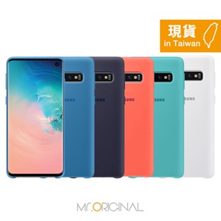 SAMSUNG GALAXY S10 原廠薄型背蓋 (矽膠材質) 臺灣公司貨