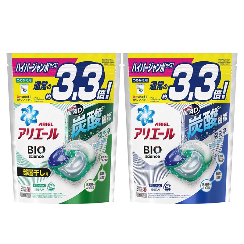 日本 P&amp;G 寶僑 Ariel NEW 3.3倍 39入 4D 碳酸機能洗衣球 新包裝 洗衣膠囊 淨白 抗菌