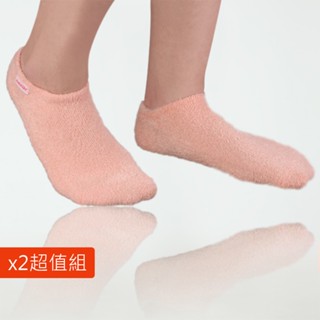 GelSmart【保濕美容凝膠足套-1雙】 X2超值組
