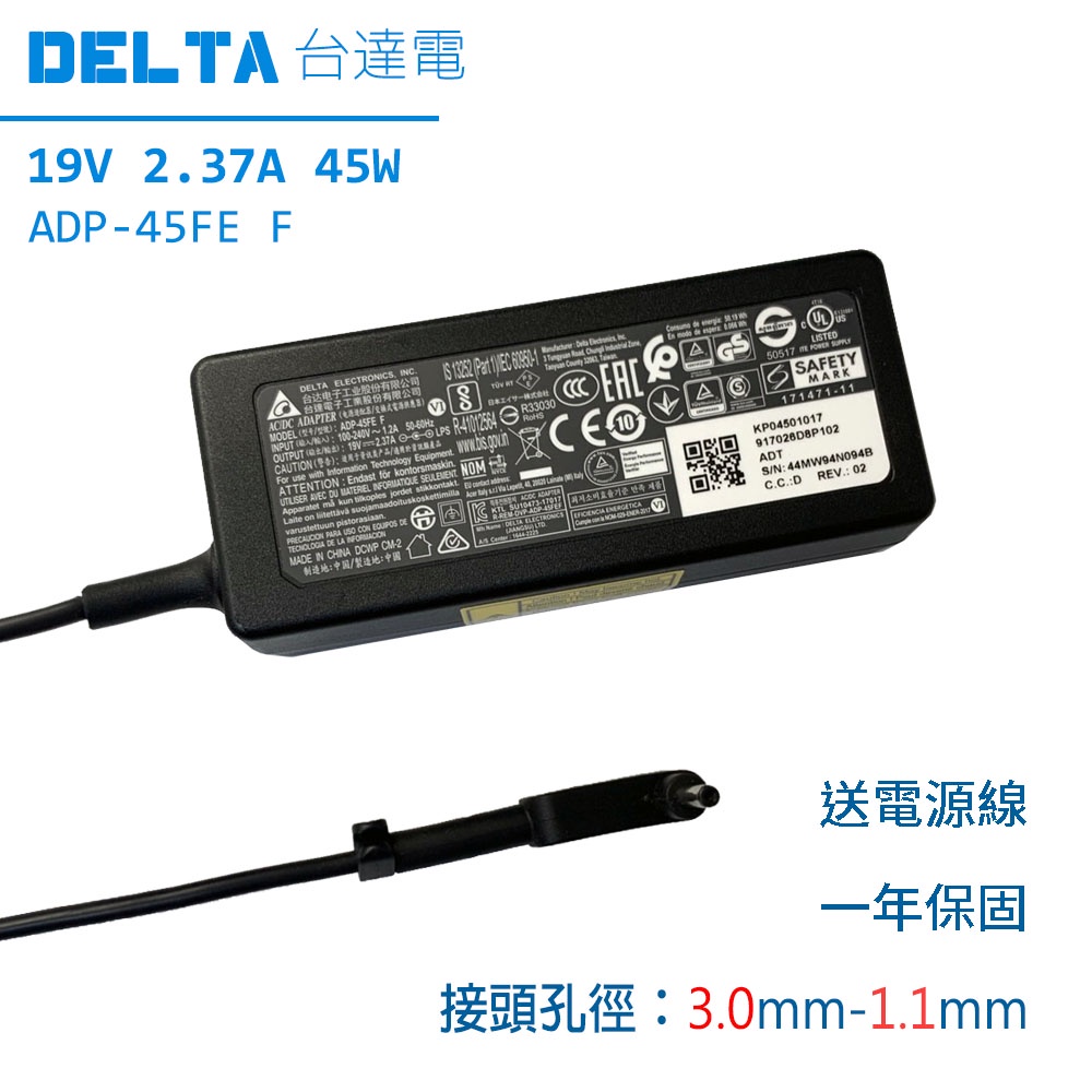 Delta 台達 變壓器 Acer 45W 宏碁 A13-045N2A 細頭 Swift3 V3-371 S5 現貨
