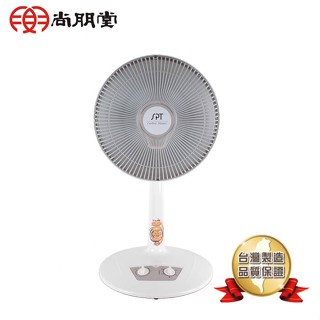 尚朋堂 40CM碳素定時電暖器 SH-8490C