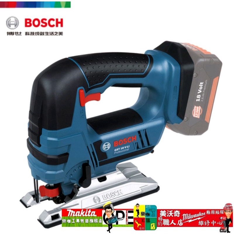 【BOSCH 博世】18V 鋰電線鋸機_空機(GST 18 V-LI B)