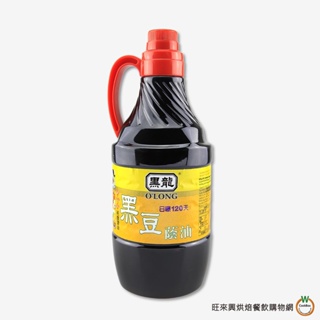 黑龍 【秋菊】 黑豆蔭油 (清油) 1.56L ( 總重 : 1970g ) / 罐