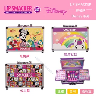 ~❤美國寶寶的衣櫥❤~(現貨)美國兒童化妝組Lip Smackers 迪士尼米妮 獨角獸🦄️可水洗化妝彩妝造型組