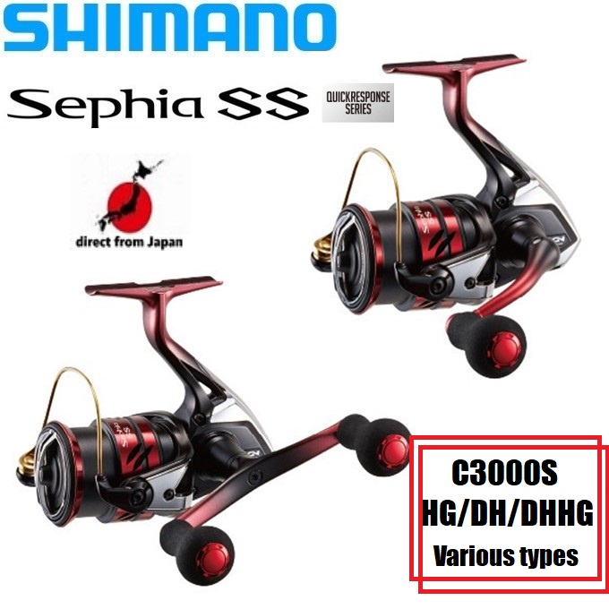 Shimano 19' Sephia SS 各種 C3000S/HG/DH/DHHG/Eging/雙柄/餌木/日本直銷