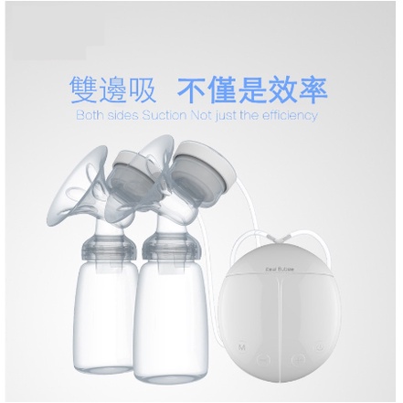 【現貨】雙邊電動吸乳器 Real Bubee 雙邊電動擠奶器原裝正品防乳腺產後催乳器