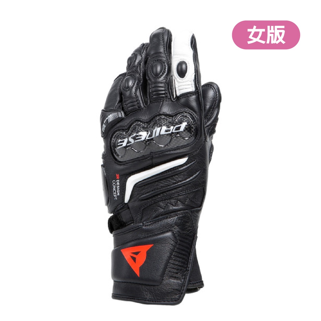 安信｜DAINESE 防摔手套 CARBON 4 LONG LADY 女版 長手套 黑白 皮革 拳眼碳纖 山羊皮