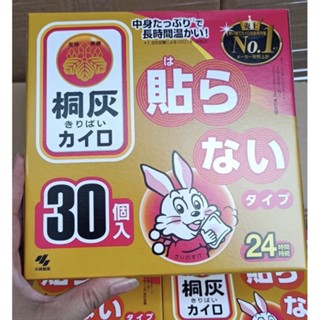 桐灰 小白兔暖暖包-手握式24H 30入/盒