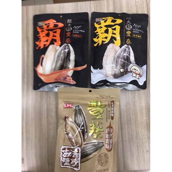 《省錢媽媽》盛香珍霸豐葵香瓜子110g(全天然原味、奶香風味、焦糖風味）任選1包39元