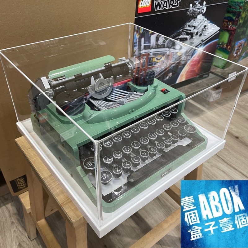【ABOX】高透光 壓克力LEGO 21327  打字機 罩式 展示盒(內30x30x16)