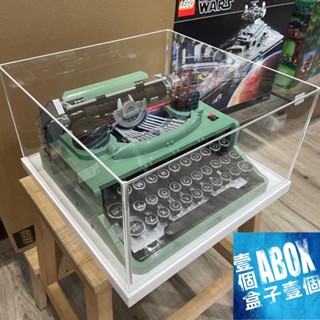 【ABOX在臺自產自銷】高透光壓克力 LEGO 樂高 21327 打字機 罩式展示盒(內30x30x16)