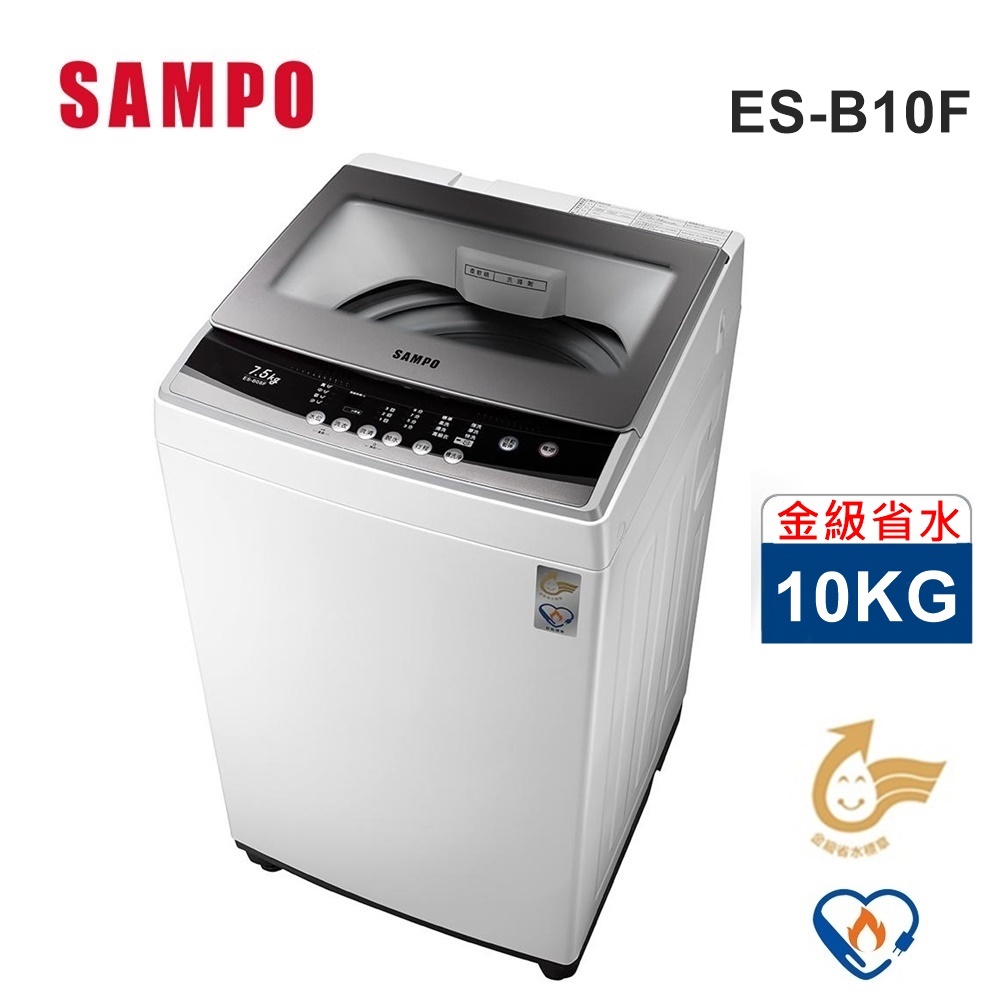 蝦幣十倍送【SAMPO聲寶】10公斤定頻直立式洗衣機ES-B10F 含運含安裝 IMD面板/緩降式上蓋  玻璃視窗
