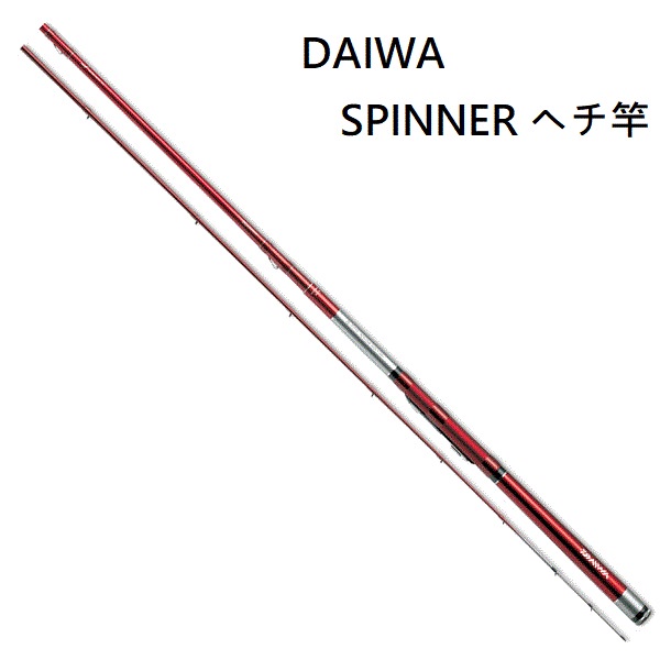 ☆鋍緯釣具網路店☆DAIWA 大和公司貨 黑傑克BJ SNIPPER MS-280M ヘチ竿 黑吉竿