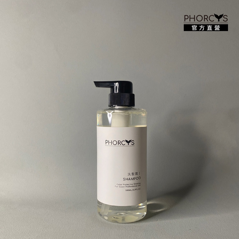 PHORCYS馥絲 白藜珈護色洗髮露 BelugaShampoo 公司貨 500ML