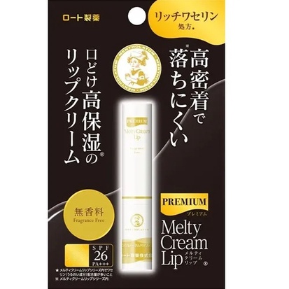 ★現貨不用等★ 曼秀雷敦護唇膏Melty Cream Lip Premium高保濕護唇膏 無香料 2.4g