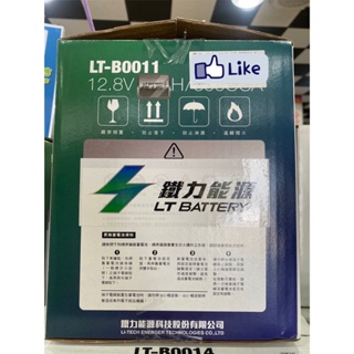 鐵力電瓶 LT-B0011-L（90D23L適用）