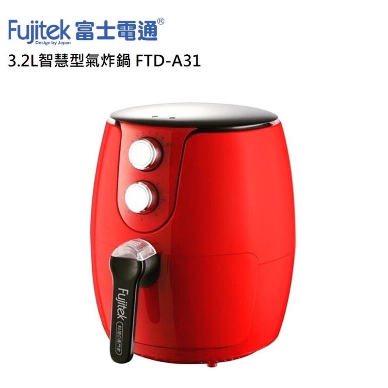 [FUJITEK]富士電通 智慧型氣炸鍋  FTD-A31