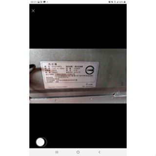 2013年～二手中古樂金LG13公斤變頻洗衣機，2013年，型號WT-D130PG，家電，保固3個月，請jl詢問大戶藥師
