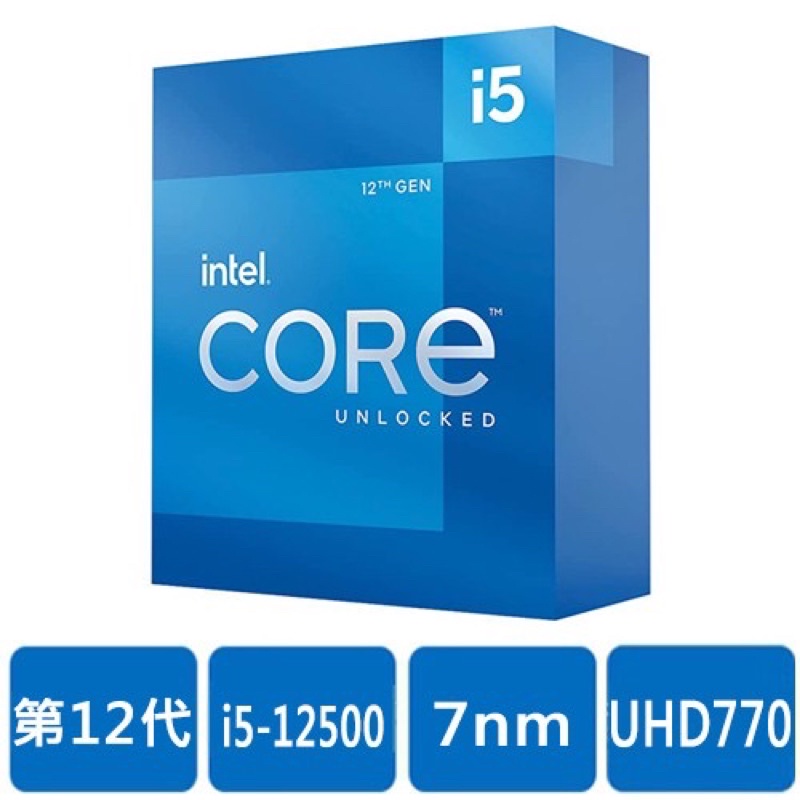 Intel 12代處理器 I5 12500