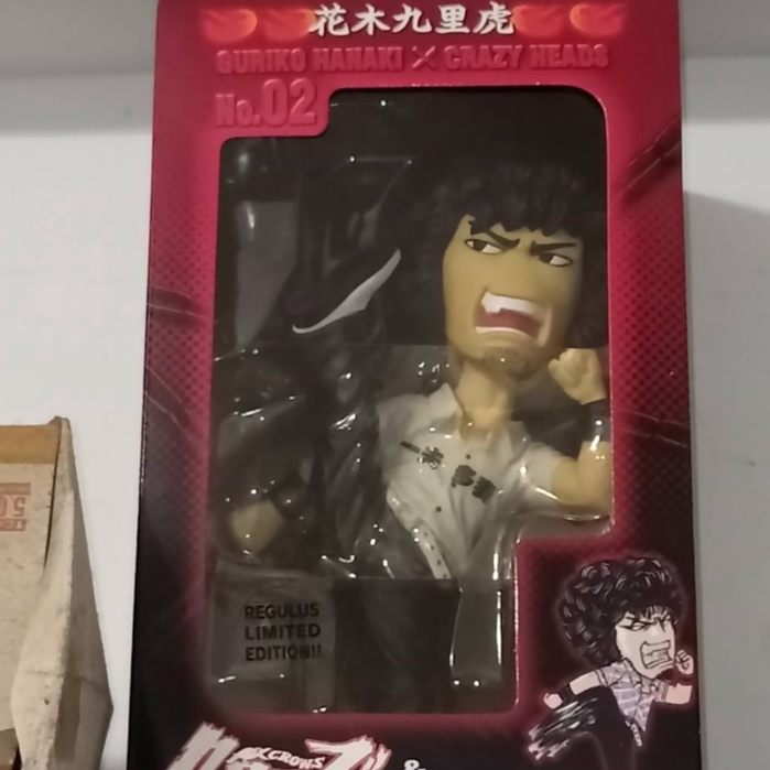 極惡王 WORST 鈴蘭高校 烏鴉 最色大魔王 花木九里虎 一夫多妻 REGULUS限定版