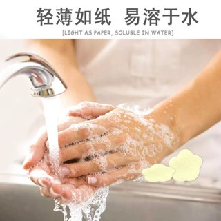 一次性香皂片行動式肥皂紙抑菌學生兒童隨身攜帶迷你花瓣洗手片