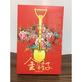 金鏟子 禮盒 拜註生娘娘專用禮盒 開工動土 客製化金鏟子 祝您添好孕