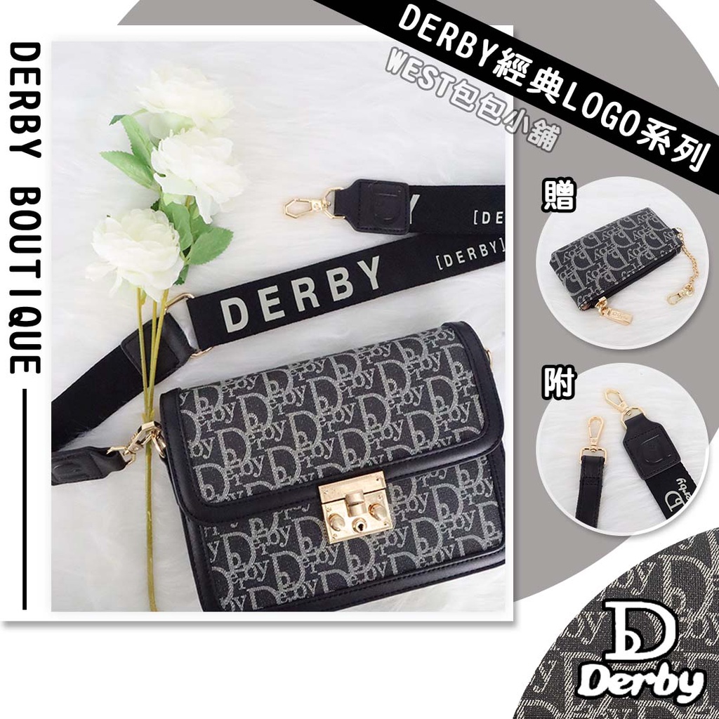 (台灣現貨)歐洲品牌Derby 經典款LOGO 肩背包 斜背包 側背包 流行女包 質感女包 防水 長夾可放 860811