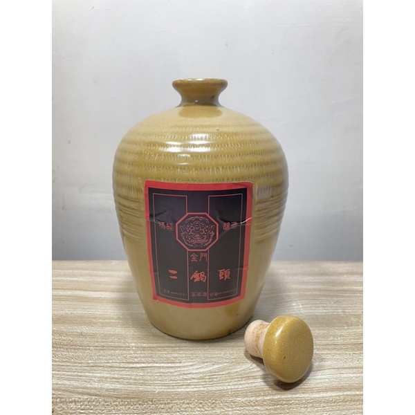 80年代二鍋頭 空瓷瓶 金門 馬祖 東引 空酒瓶 收藏