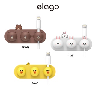 <elago>LINE好友2Way磁吸/自黏式理線器-熊大/兔兔/莎莉