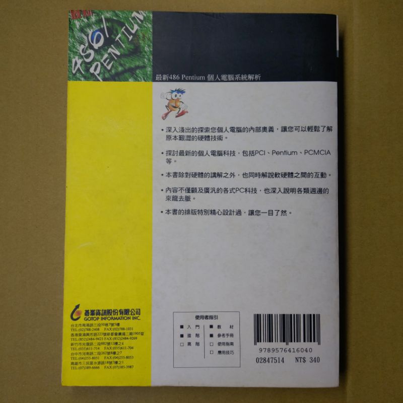 漏電斷路器2P15A的價格推薦- 2022年10月| 比價比個夠BigGo