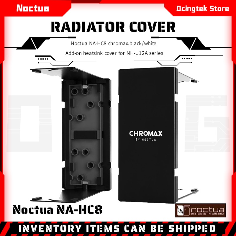 Noctua NA-HC8 chromax.white NH-U12A 系列附加散熱器蓋