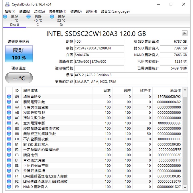 可自取或郵寄 二手 INTEL 520 系列 SSD SSDSC2CW120A3 2.5" 120GB 狀況正常