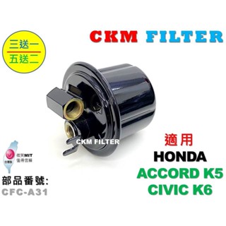 【CKM】本田 HONDA K5 K6 K7 K8 K9 K10 FERIO CR-V CRV 二代 汽油濾芯 汽油芯