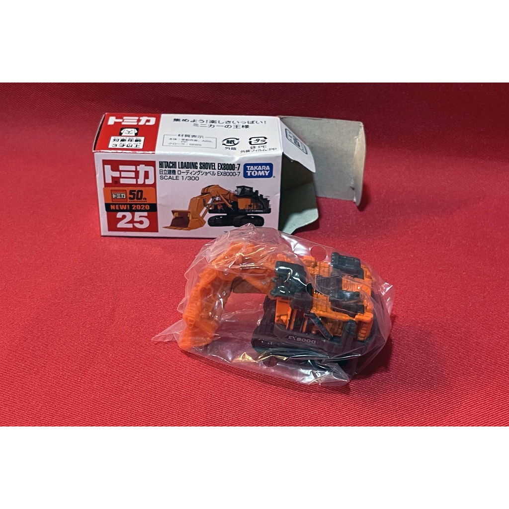 內AA 櫃 ： 1/300 TOMICA 25 日立挖土機 EX8000-7 LOADING SHOVEL