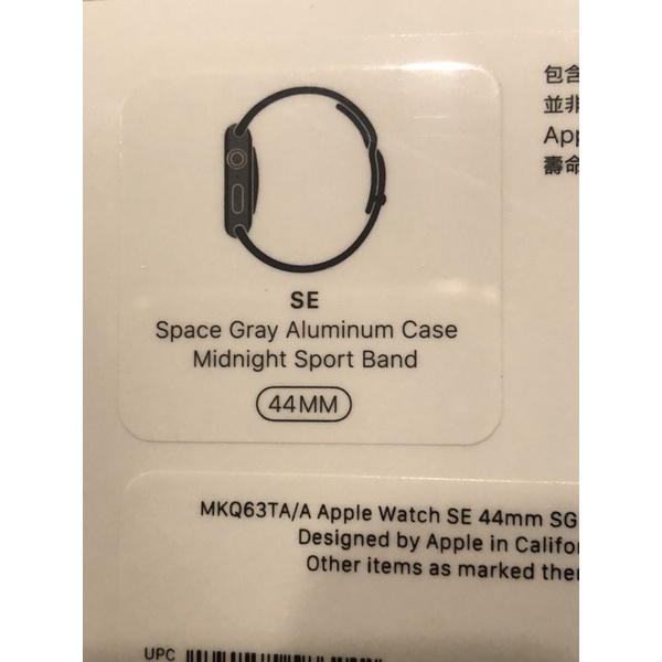 Apple Watch SE1 / Apple Watch S7 / Apple Watch