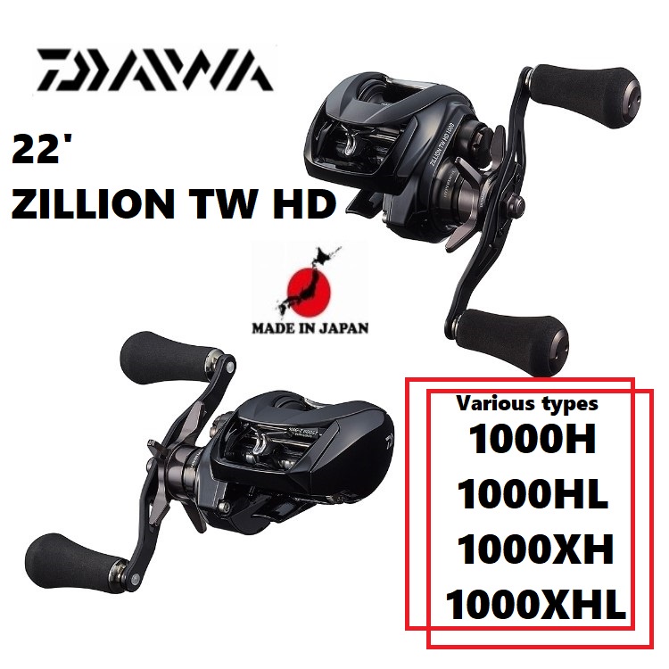 22 Daiwa Zillion Tw Hd 1000xhl的價格推薦- 2023年8月| 比價比個夠BigGo