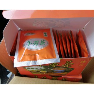 [下標2盒有特價]清珍牛蒡茶 茶包 5gx20入/盒 芬園鄉農會 臺灣製造 臺灣牛蒡 茶包 牛蒡茶 無咖啡因【Z165】