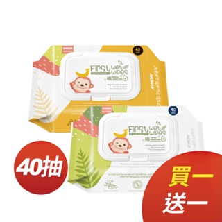 【買1送1】韓國MOTHER-K 自然純淨濕紙巾-多功能清潔款40抽 (掀蓋式) 酒精濕紙巾