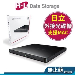 HLDS GP65NB70 外接光碟機 USB 超薄 外接式DVD光碟機 燒錄機 Hitachi 日立 LG