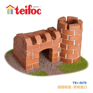 德國teifoc DIY益智磚塊建築玩具 造型筆筒 - TEI4070 磚塊玩具/磚塊蓋房子/德國製造/教育玩具/積木