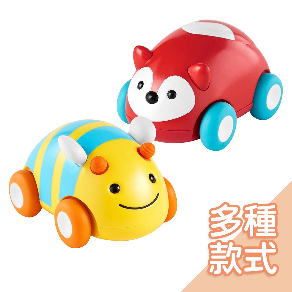 美國Skip Hop寶寶五感玩具-寶寶迴力車［多款］  迴力車 拖拉玩具 嬰幼兒玩具 兒童玩具 skiphop｜公司現貨