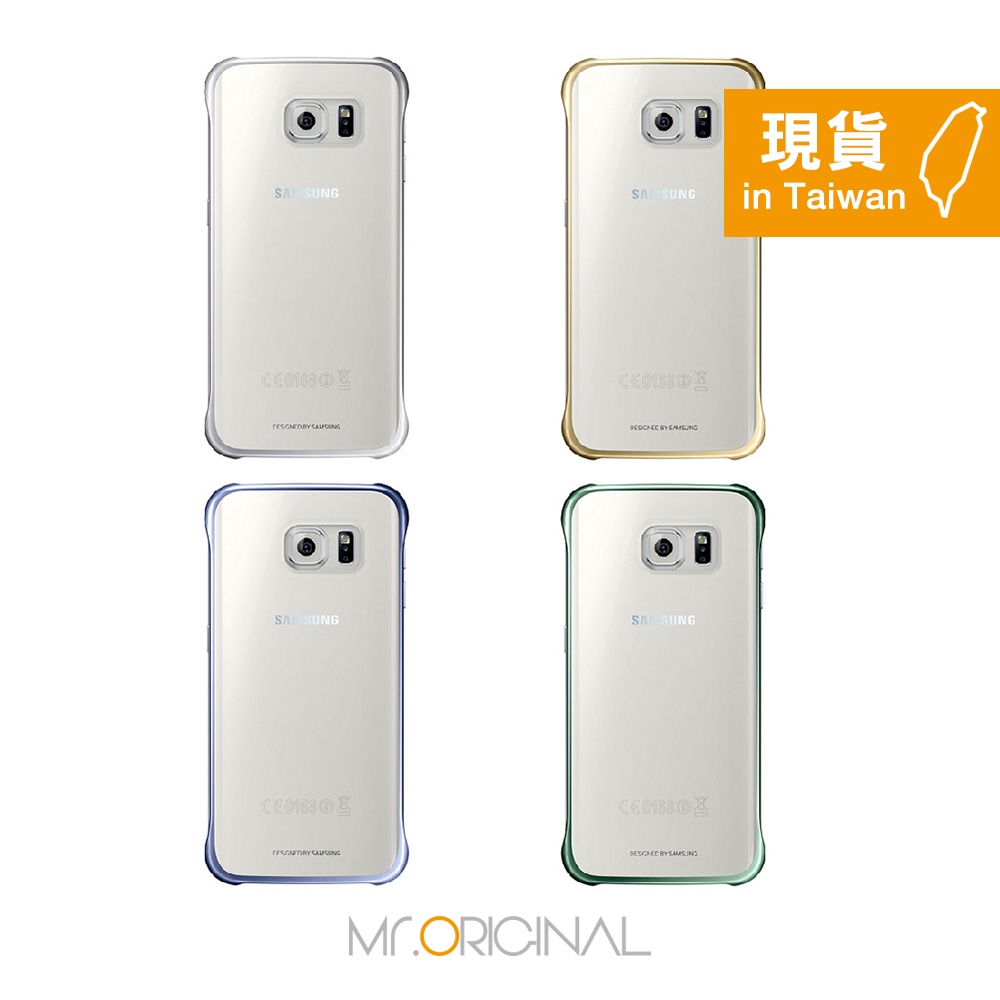 Samsung Galaxy S6 edge 原廠輕薄防護背蓋(贈S6 Edge全幅保護貼)