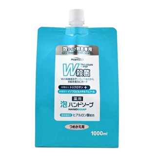 熊野 Pharmaact W 高保濕洗手乳 補充包1000ml 紅色液體12714 藍色慕斯12721 補充包 洗手乳