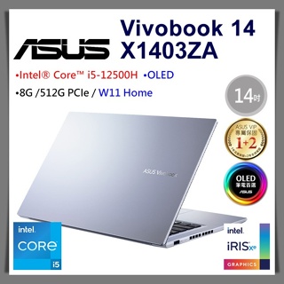 【布里斯小舖】ASUS VivoBook 14X X1403ZA-0171S12500H 冰河銀(i5-12500H)