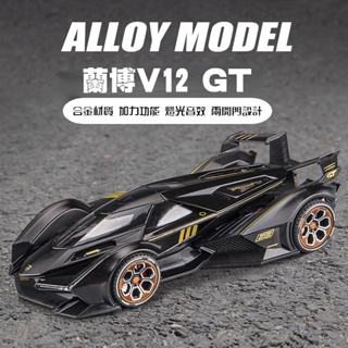 🔊 仿真玩具車 1:22 蘭博V12 GT合金汽車 模型 批發 回力 兒童 男孩玩具車 擺件 跑車 燈光 禮物