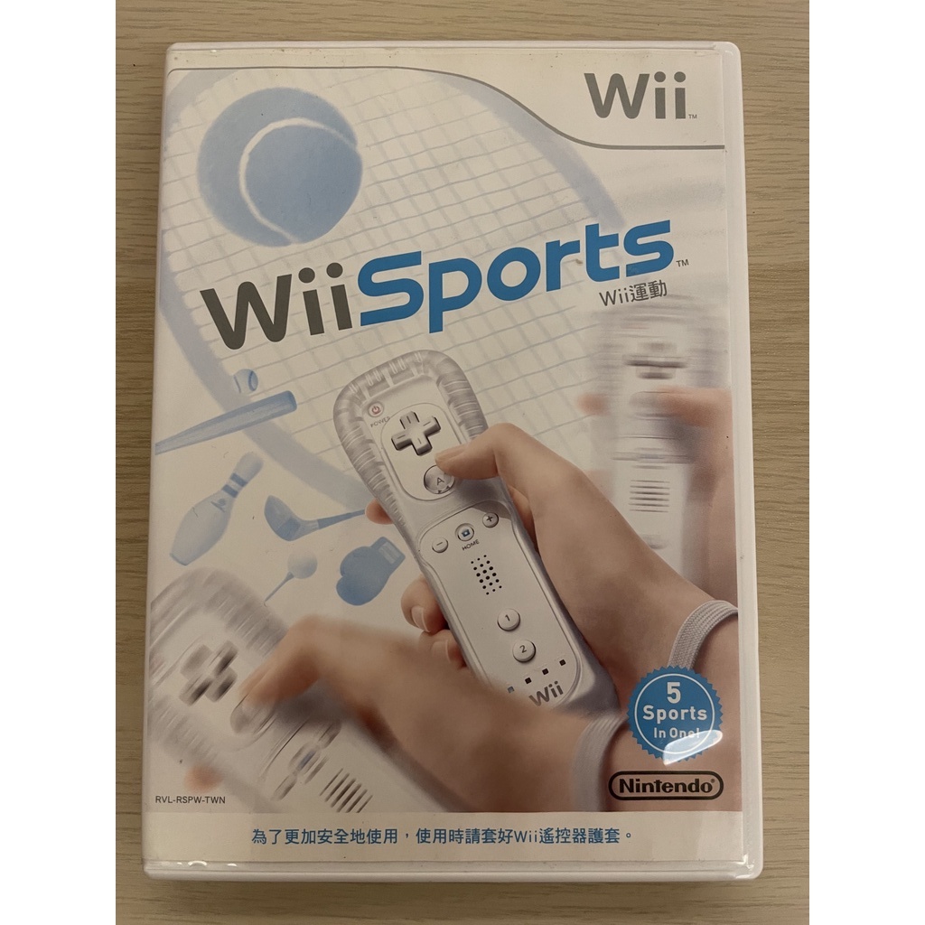 電玩 | Wii Sports 運動 派對遊戲 繁體中文版