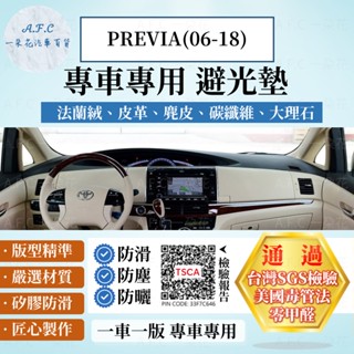 【A.F.C 一朵花】TOYOTA 豐田 PREVIA(06-18) 法蘭絨 麂皮 碳纖維 超纖皮革 大理石皮革 避光墊