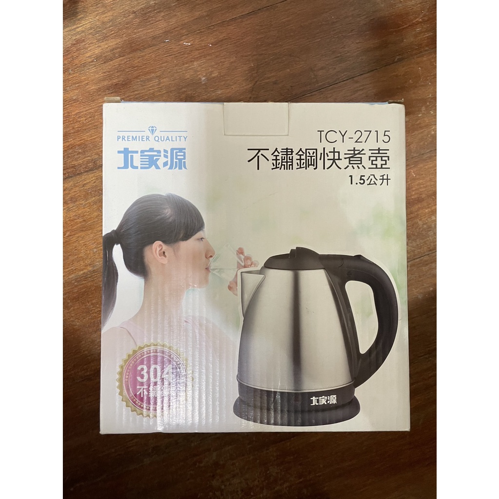 大家源 TCY2715 304不鏽鋼快煮壺 1.5L